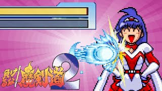 Makeruna Makendo 2: What's the Damage?