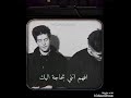 رؤوف و فايق عربي تذكر انا احبك запомни I Love You رؤوف و فايق عربي تذكر انا احبك запомни I Love You