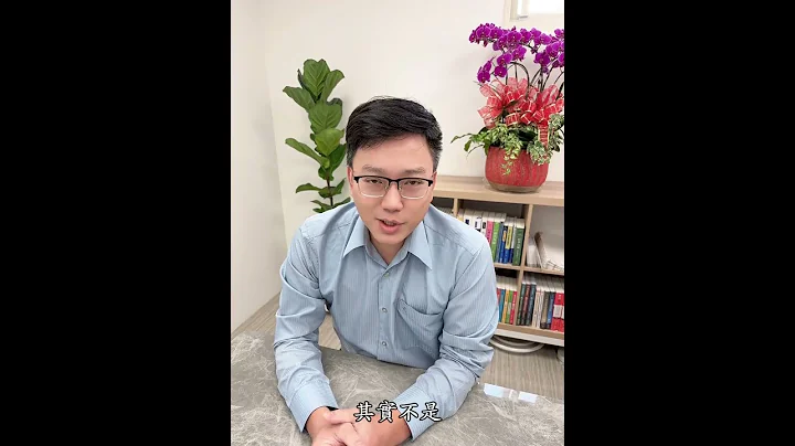 同居義務等於色色義務？！ #張倍齊律師 #法律護身符 #shorts #亮遠法律事務所 #家事律師 #外遇 - 天天要聞