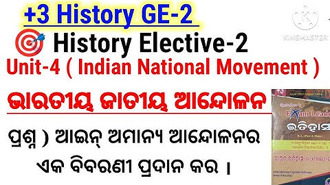history ge 2 | history elective 2 | civil disobedience movement | unit-4 |long question with answer|