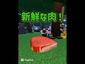 未来から来たパーサーが止めに来た#見捨てられた #roblox #ロブロックス