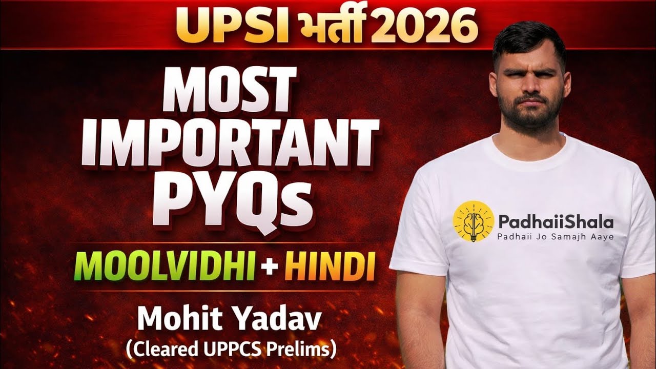 UPSI Hindi PYQ | UP Police SI Hindi Previous Year Questions | Prahar Series