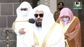 تلاوة معالي الشيخ أ.د.#عبدالرحمن_السديس من صلاة الجمعة 4 رمضان 1442هـ.