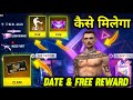 Free Fire 4th Anniversary Event How To Claim 4th Anniversary Free Rewards FF Anniversary 2021 