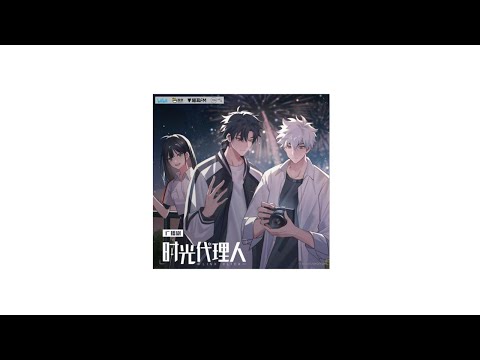 Link Click Audio Drama Episode 2 English Sub 