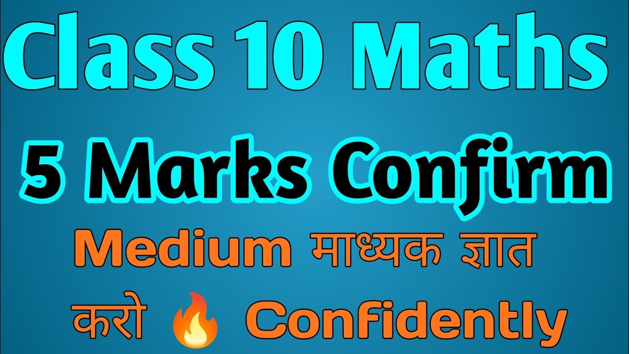 Class 10 Maths Statistics 🎯 | Class 10 Maths सांख्यिकी माध्यक ⚡ | NCERT Maths Solution 🎯 🔥