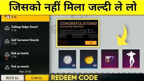 Redeem Code Trick? | कैसे मिलेगा para SAMSUNG A3/A5/A6/J2/J5/J7/S6/S7/S9/A20/A30/A5