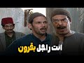 جوز سكينه الاول رجع من السفر و عرف انها ماشيه مع عاشيقها في الحرامي😲#ريا_وسكينة