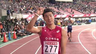 【第104回日本選手権】 男子 100ｍ 決勝