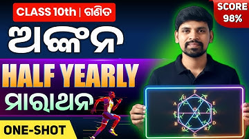 10th class half yearly exam 2025 | geometry chapter 6  ankana construction