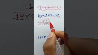 Division Short Tricks 🔥 | Exam में काम आने वाले आसान तरीके