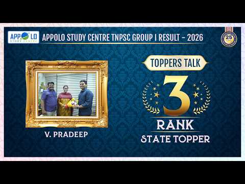APPOLO STUDY CENTRE : TNPSC GROUP - I RESULT - 2026 , MR. V. PRADEEP STATE TOPPER RANK - 3
