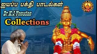 Ayyappa Bakthi Paadalgal || Dr. K.J. Yesudas || Ayyappan Songs Collections || #RDKumarpandiyan