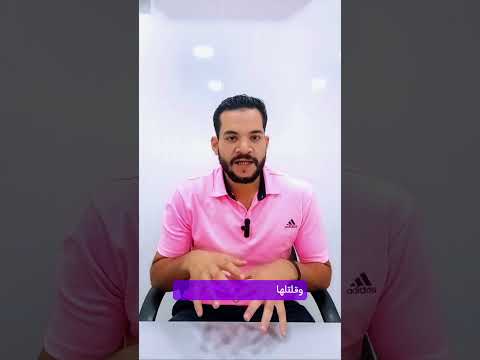 موقف مع مريضة سنها فى اول التلاتينات الغريب اما المريضة دخلتلى الاشعة وكان معاها ابنها الصغير Funny 