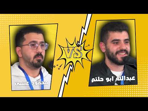تحدي الثلاثين | بطولة الأردن - دراما وأعصاب