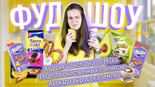 : MILKA  ? /   /     // 