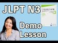 JLPT N3 - Demo Lesson (1) 日本語能力試験N3公式問題