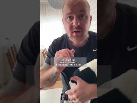 Заклеила губу, Пранк над мужем. #пранк часть 1.