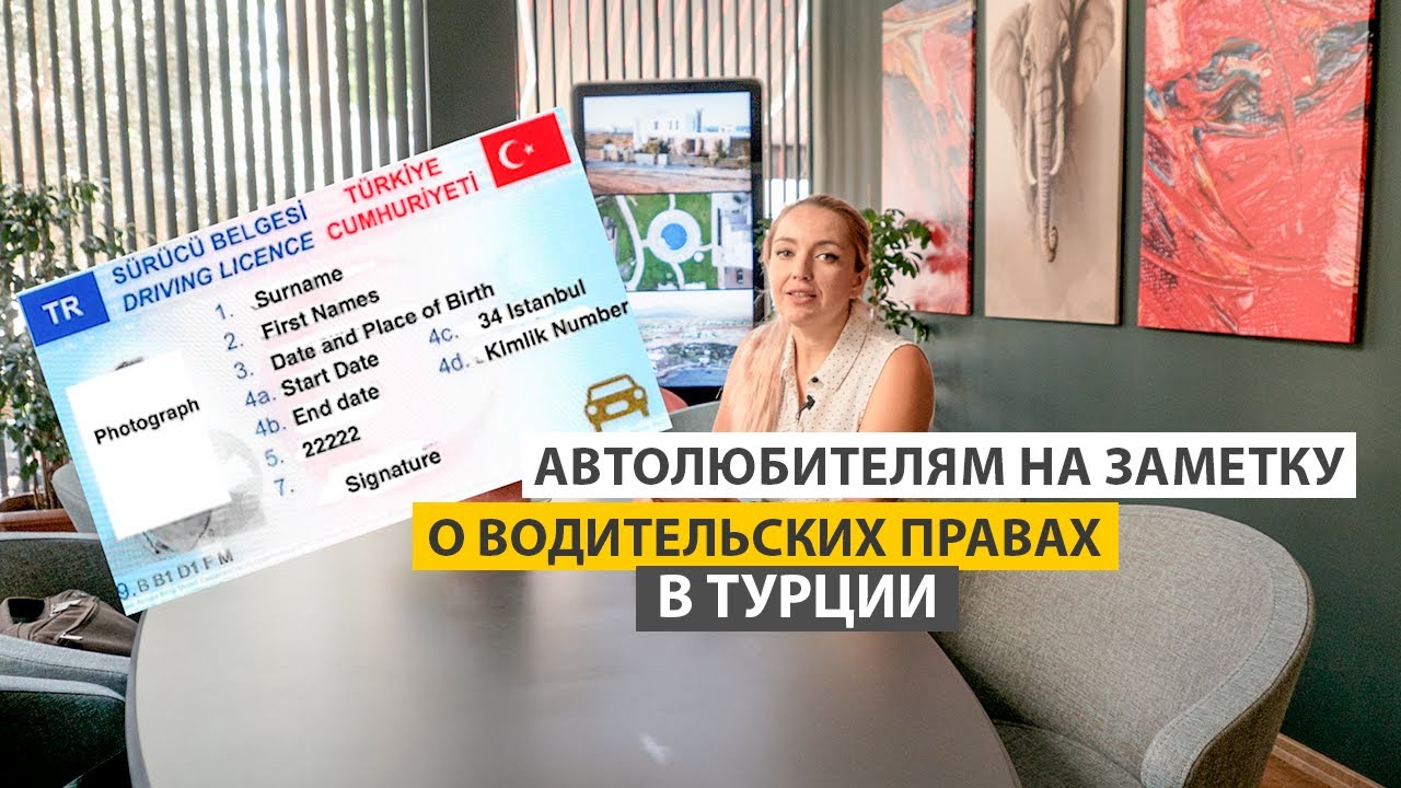 Курс вождения автомобильной техники