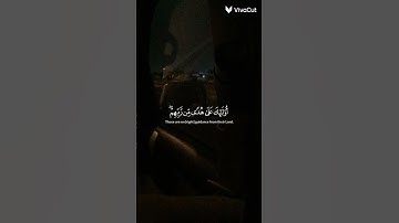قران كريم راحه نفسيه إكتب شيئ تؤجر عليه💝