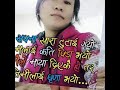 नेपाली भालु काे छाडा भिडियाे Mp3