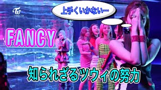 『75万回再生』【星のマークは難しい!?知られざるツウィの苦悩、努力】 TWICE/FANCY Behind (TZUYU、저우쯔위、周子瑜) 『75万回再生』【星のマークは難しい!?知られざるツウィの苦悩、努力】 TWICE/FANCY Behind (TZUYU、저우쯔위、周子瑜)