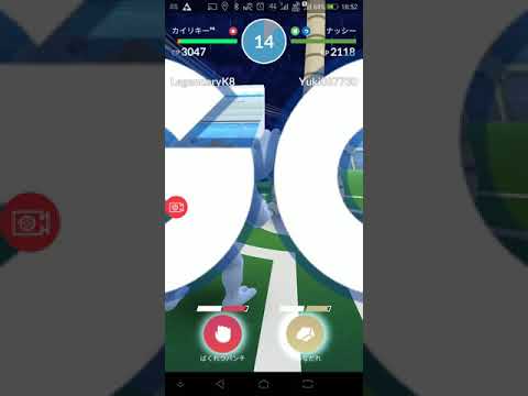 ポケモンGo名物　糞バグ
