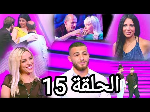 نقشت الموسم 3 الحلقة 15   