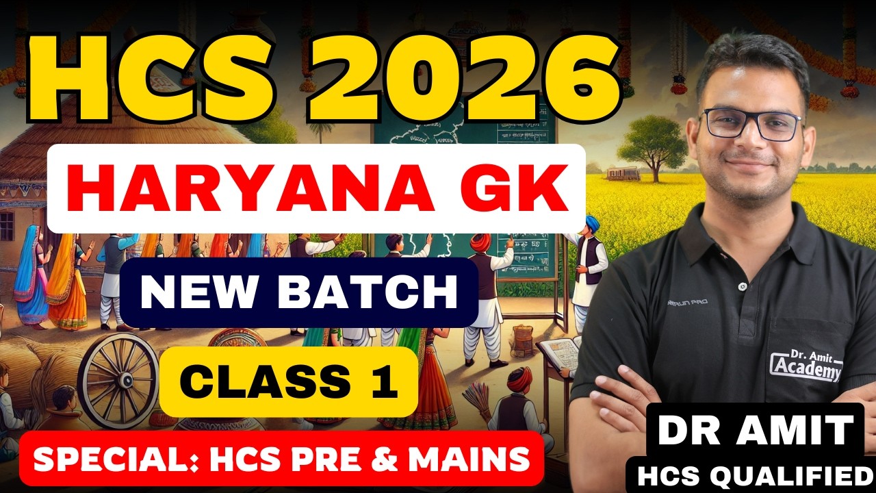 HCS 2026 | HARYANA GK | CLASS 01 | PRELIMS & MAINS | Dr Amit Academy