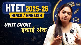 HTET 2026 UNIT DIGIT Part 1 | Number System Short Tricks
