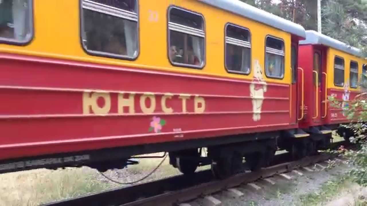 Детская железная дорога челябинск парк гагарина Детская железная дорога челябинск парк гагарина