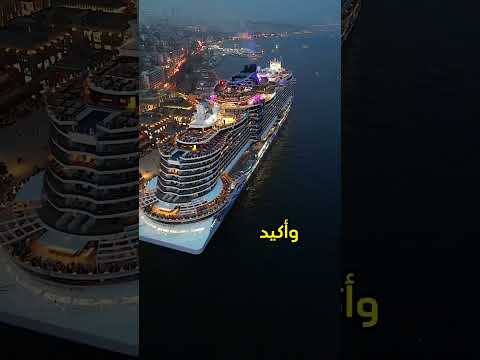 أفخم 3 مولات في اسطنبول لعام 2025