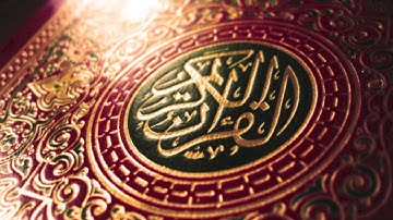 آيات من سورة النبأ - داوود الجبرتي