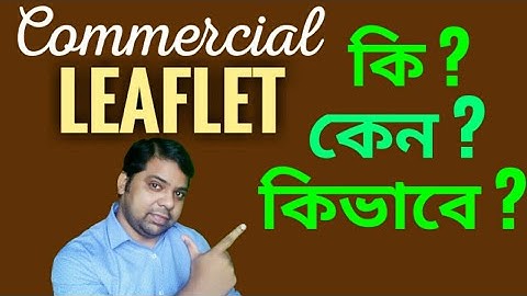 Commercial Leaflet Design I ESP for 11 I WBCHSE I How to design a Leaflet I NDG e Class