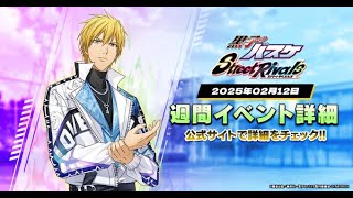 黒子のバスケSR】黄瀬スキン出ねえええええ！！黄瀬使いの黒バス