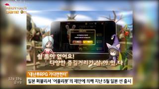 대난투RPG 가디언헌터 사전등록 이벤트 시작 1219 screenshot 4