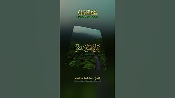 آيات الصلاة على النبي🤍 إن الله وملائكته يصلون على النبي🤍 بصوت الشيخ عبدالباسط عبدالصمد