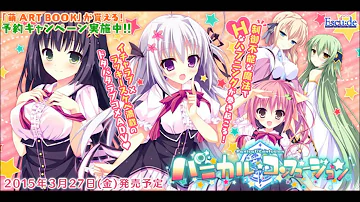 パニカル コンフュージョン Op 歌詞 パニカル コンフュージョン Op 歌詞