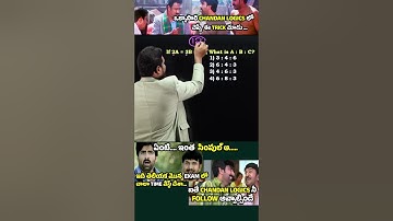 🎯🎯 RATIO AND PROPORTION TRICK-1 🔥🔥 For All Bank PO & Clerk, SBI, IBPS, SSC, Railway & Other Exams