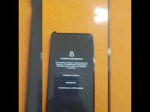 Redmi 6a/Redmi 6 разблакировка ми аккаунт