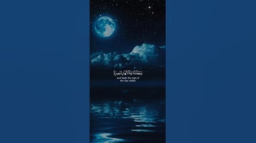 اكتب شيء تؤجر عليه 😴🤍 القارئ ياسر الدوسري