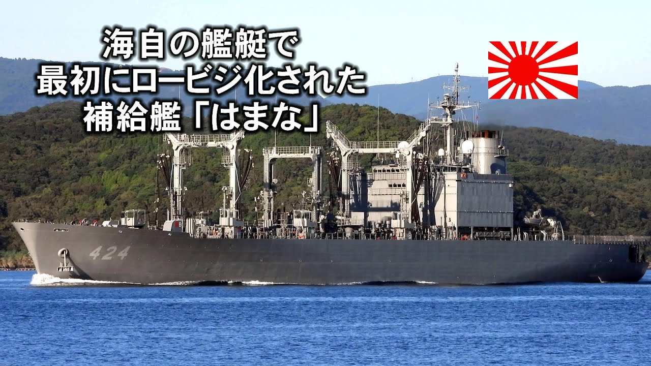海上自衛隊 補給艦 はまな 艦長 チャレンジコイン 海上自衛隊 補給艦 はまな 艦長 チャレンジコイン 海上自衛隊