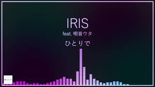 IRIS