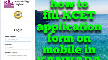 KCET 2022 | KCET 2022 trial application form | how to fill KCET application form on mobile | kannada