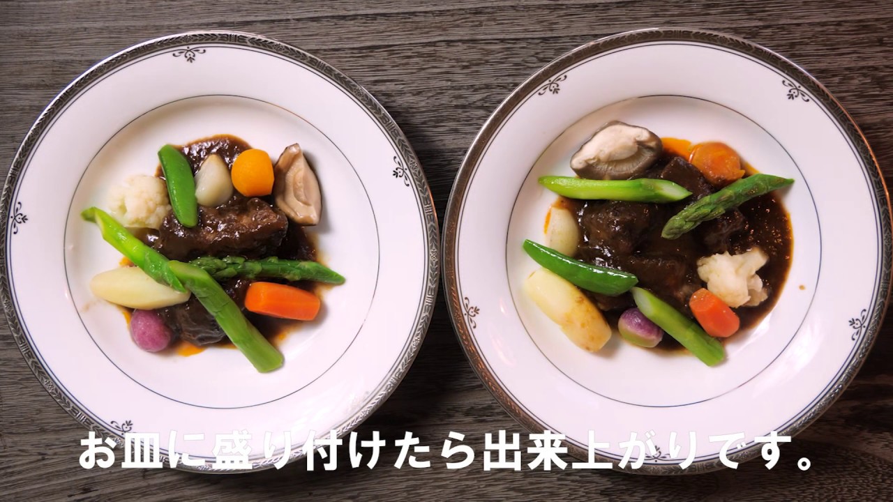 松阪牛ビーフシチュー