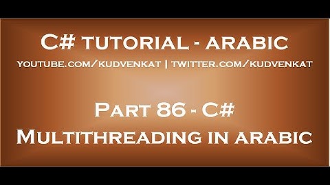 C# Multithreading in arabic
