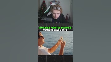 twitch.tv/strogo | ПОЛЕЗНЫЕ ФАКТЫ, КОТОРЫЕ ПОМОГУТ ТЕБЕ В ИГРЕ #strogo #cs2 #строго