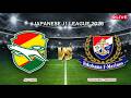 🔴JEF Chiba Vs Yokohama F. Marinos | Japanese J1 League 2026 | Live Score