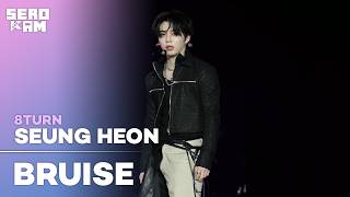 ミュージシャン RERUN SEUNG HEON (승헌) | 8TURN (에잇턴) - BRUISE(불씨) | SERO CAM