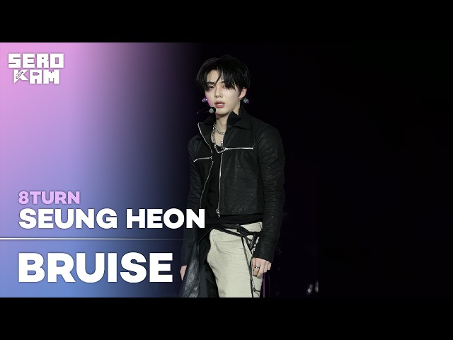 SEUNG HEON (승헌) | 8TURN (에잇턴) - BRUISE(불씨) | SERO CAM